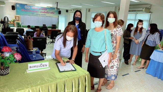 ประชุมคณะกรรมการควบคุมโรคติดต่อของศูนย์พัฒนาเด็กในสังกัด