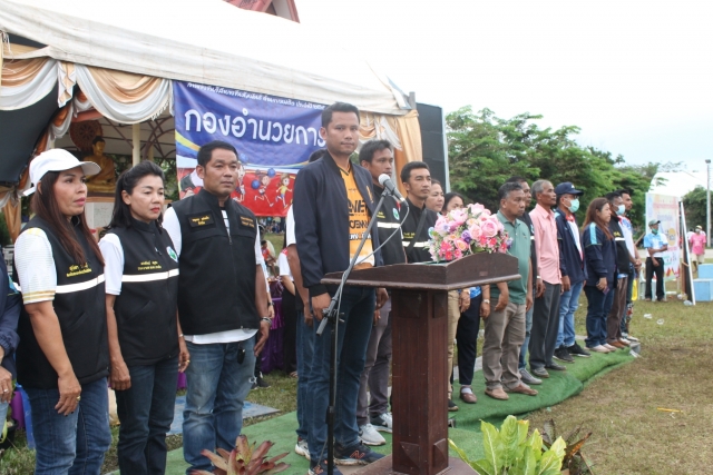 โครงการแข่งขันกีฬาบางขันสัมพันธ์ ต้านยาเสพติด ประจำปี  พ.ศ. 2565